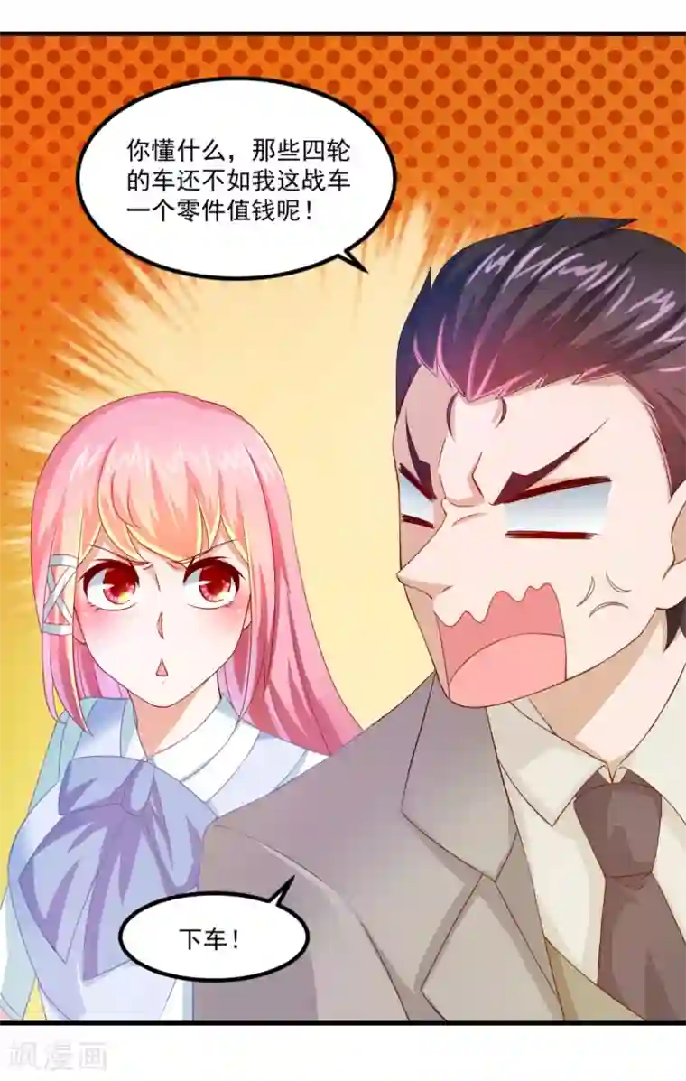 妖妖灵杂货铺第29话 团购捉鬼培训班