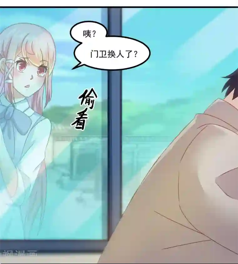 妖妖灵杂货铺第29话 团购捉鬼培训班