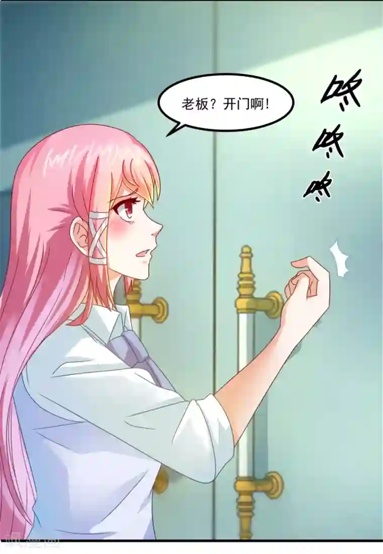 妖妖灵杂货铺第29话 团购捉鬼培训班
