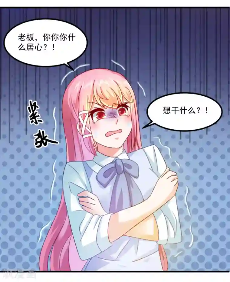 妖妖灵杂货铺第29话 团购捉鬼培训班
