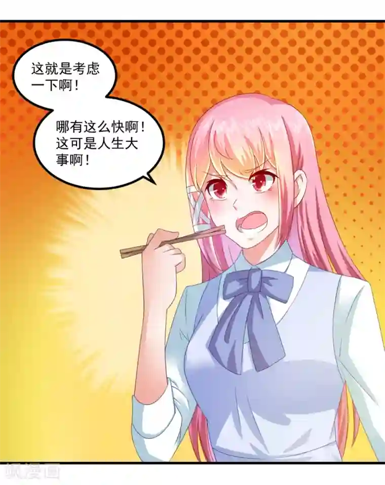妖妖灵杂货铺第30话 破旧的学院楼