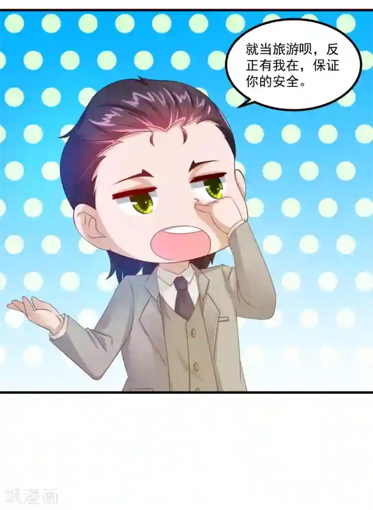 妖妖灵杂货铺第30话 破旧的学院楼