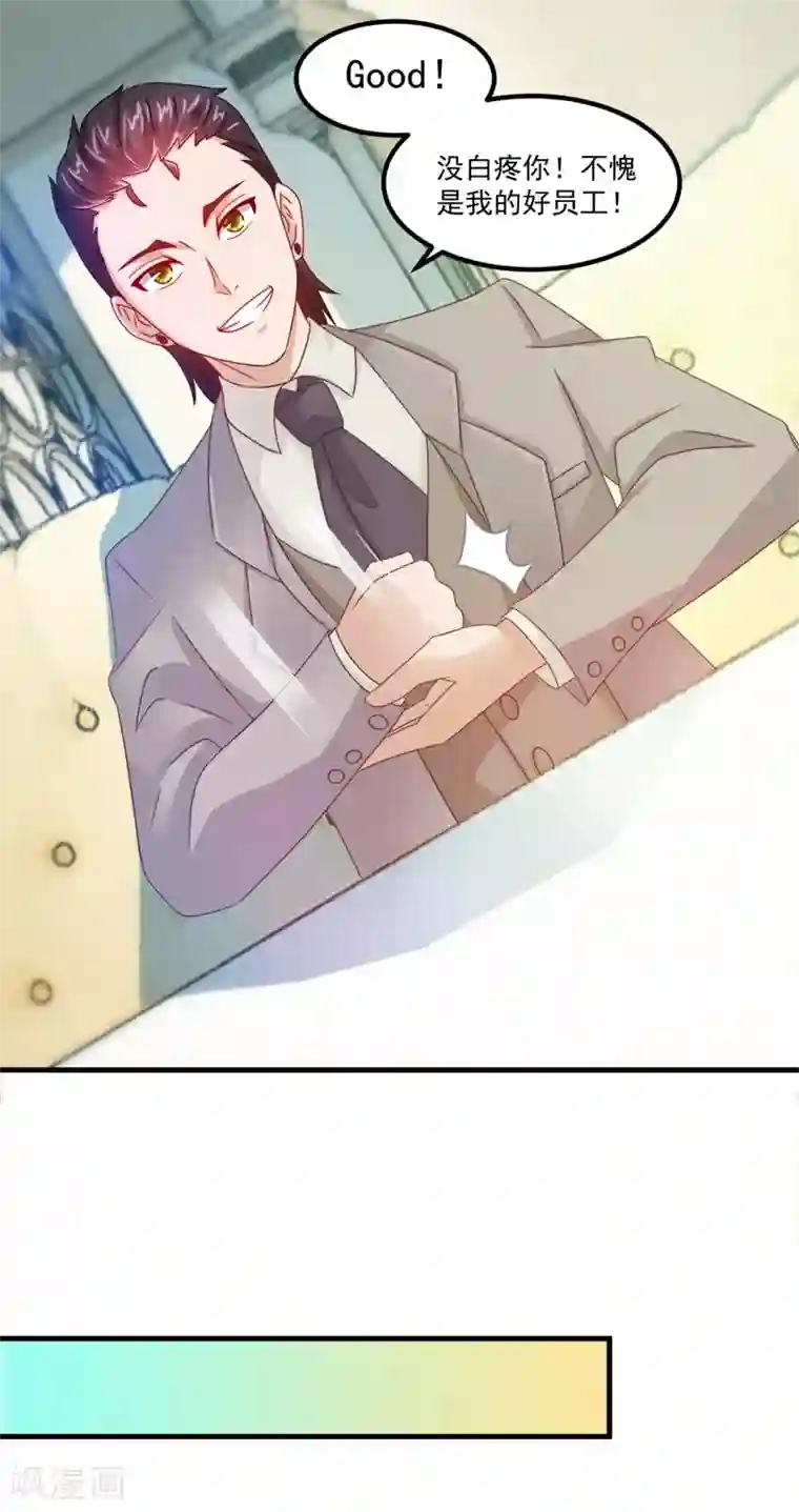 妖妖灵杂货铺第30话 破旧的学院楼