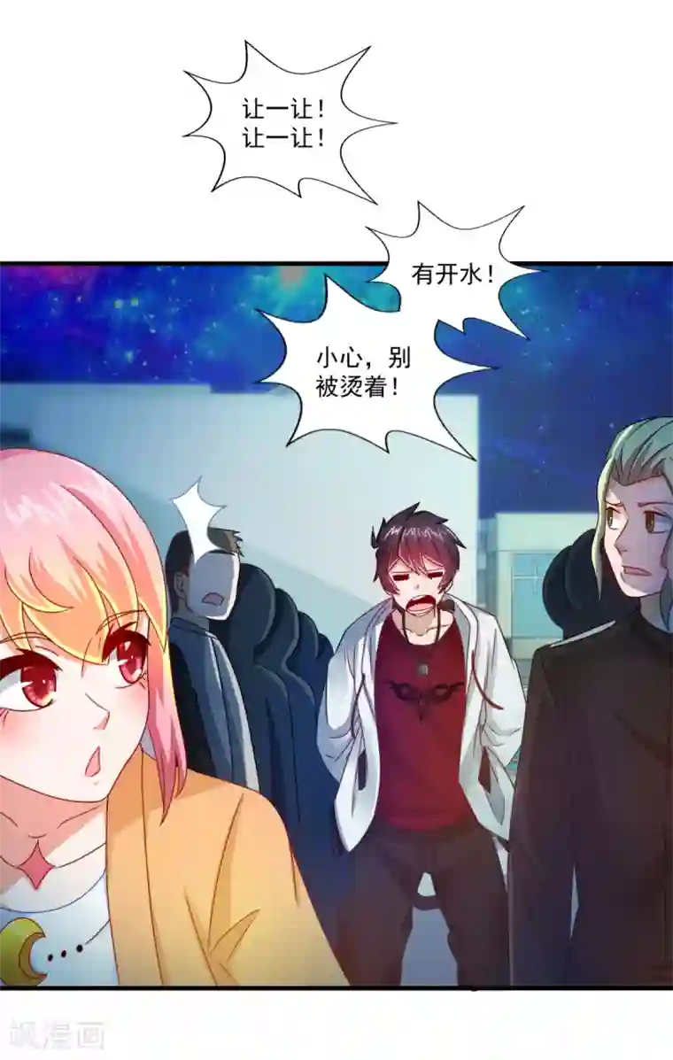 妖妖灵杂货铺第31话 鬼师学院