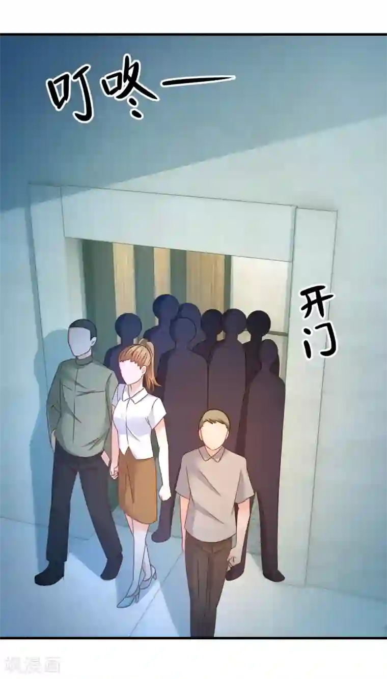 妖妖灵杂货铺第33话 有趣的学生