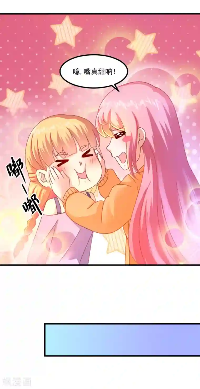 妖妖灵杂货铺第33话 有趣的学生