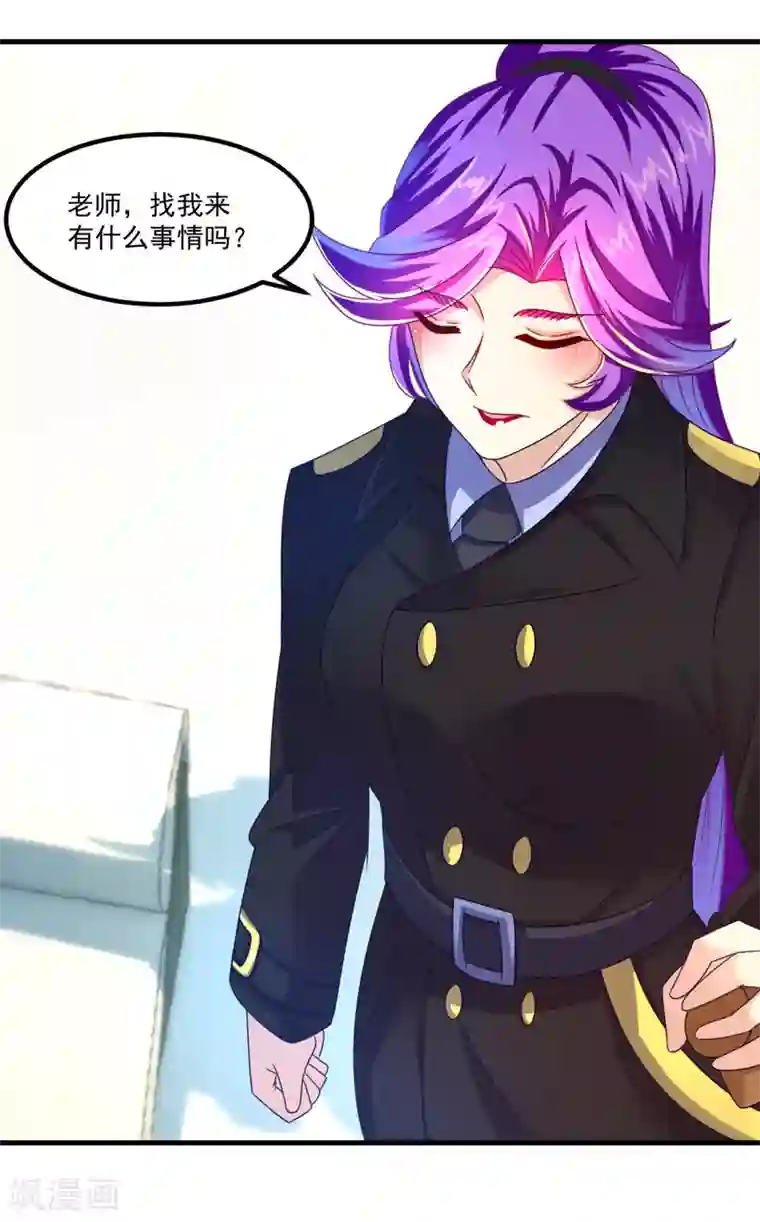 妖妖灵杂货铺第33话 有趣的学生