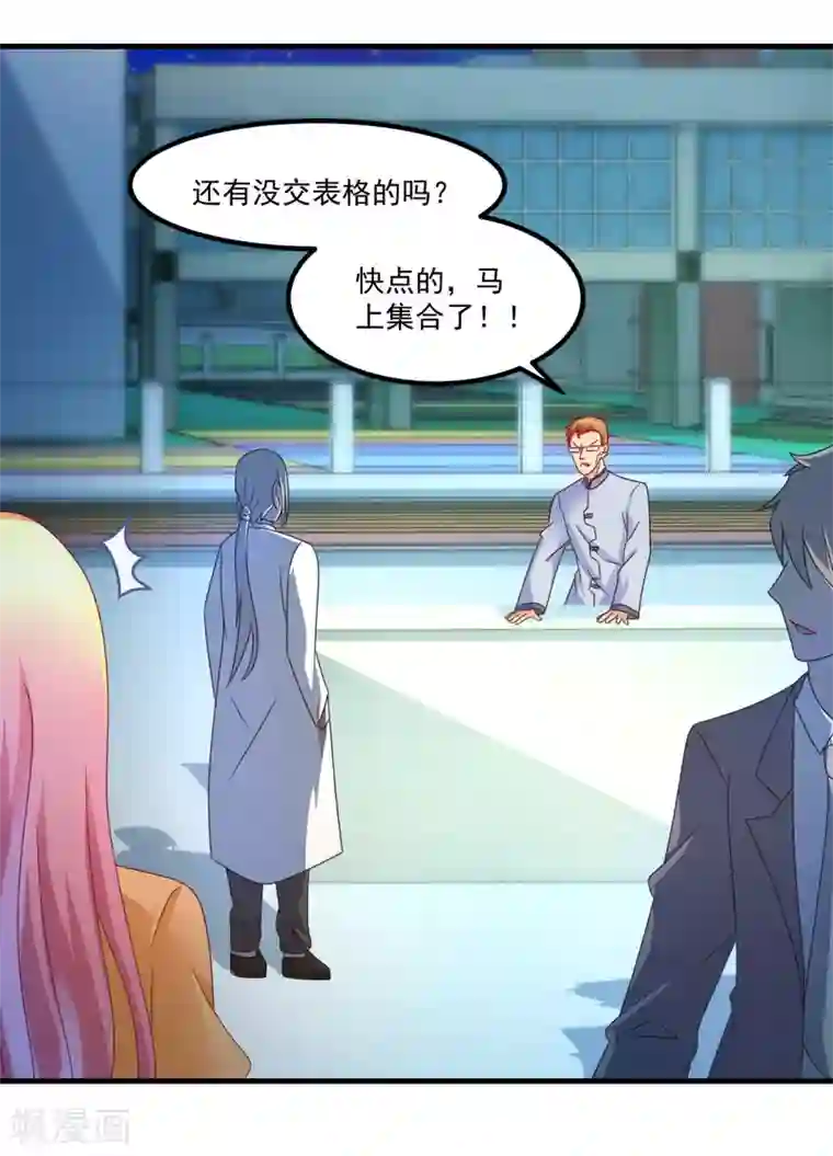 妖妖灵杂货铺第34话 冷宁洛