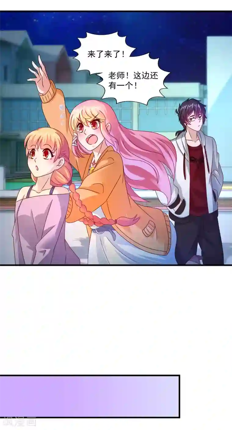 妖妖灵杂货铺第34话 冷宁洛