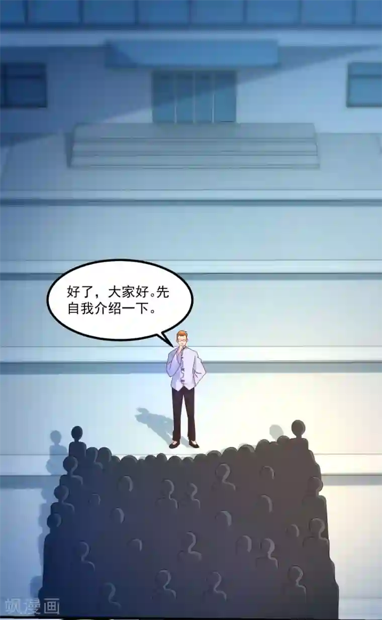 妖妖灵杂货铺第34话 冷宁洛