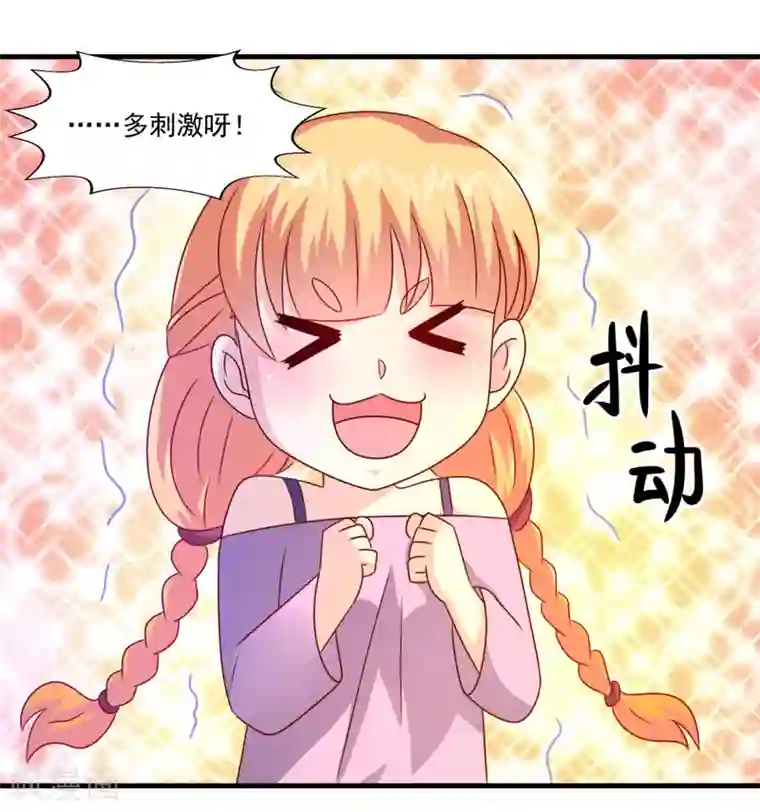 妖妖灵杂货铺第34话 冷宁洛