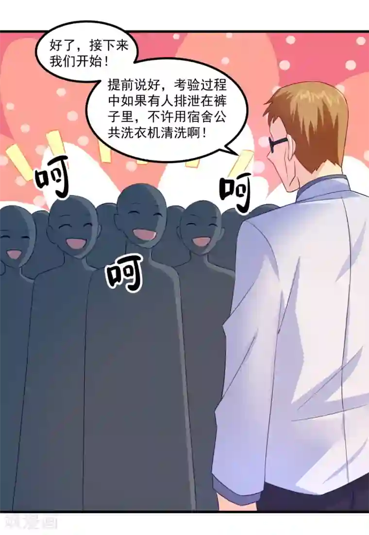 妖妖灵杂货铺第35话 厉鬼回廊