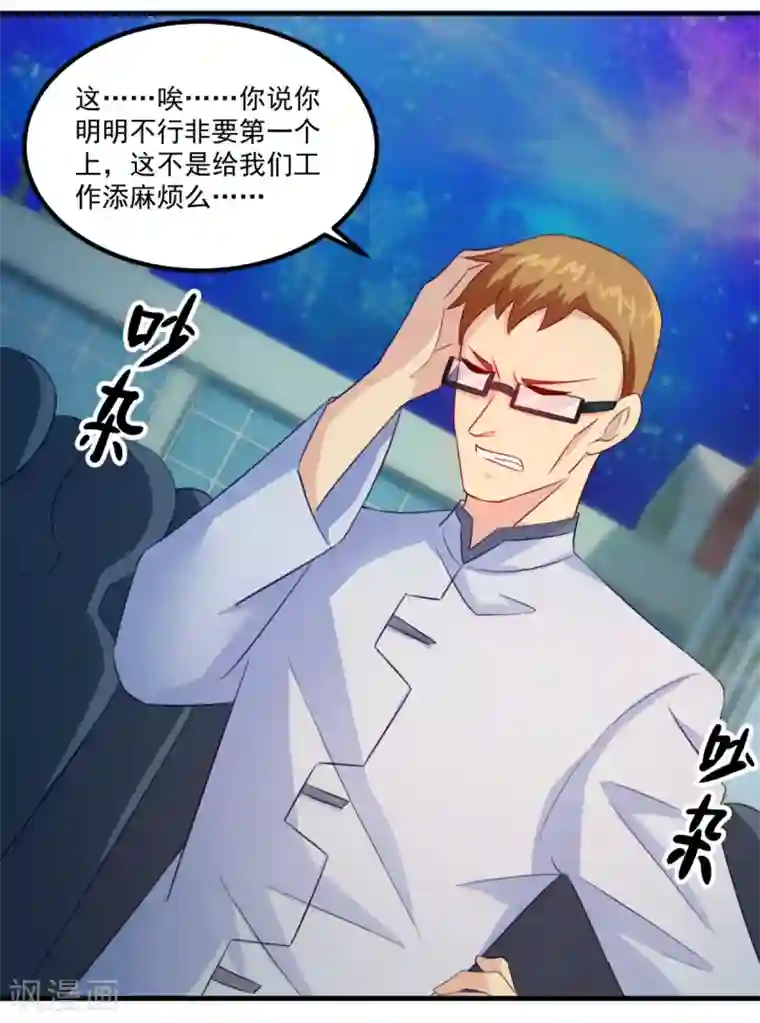 妖妖灵杂货铺第35话 厉鬼回廊