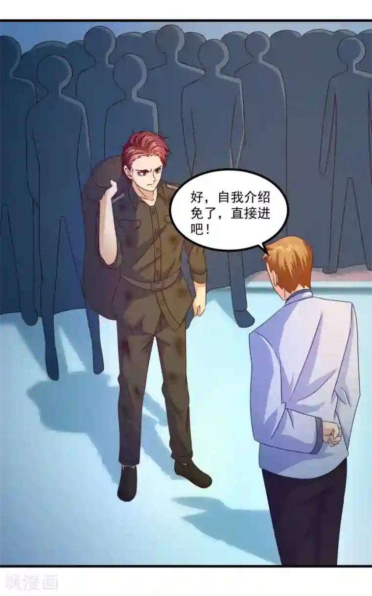 妖妖灵杂货铺第35话 厉鬼回廊