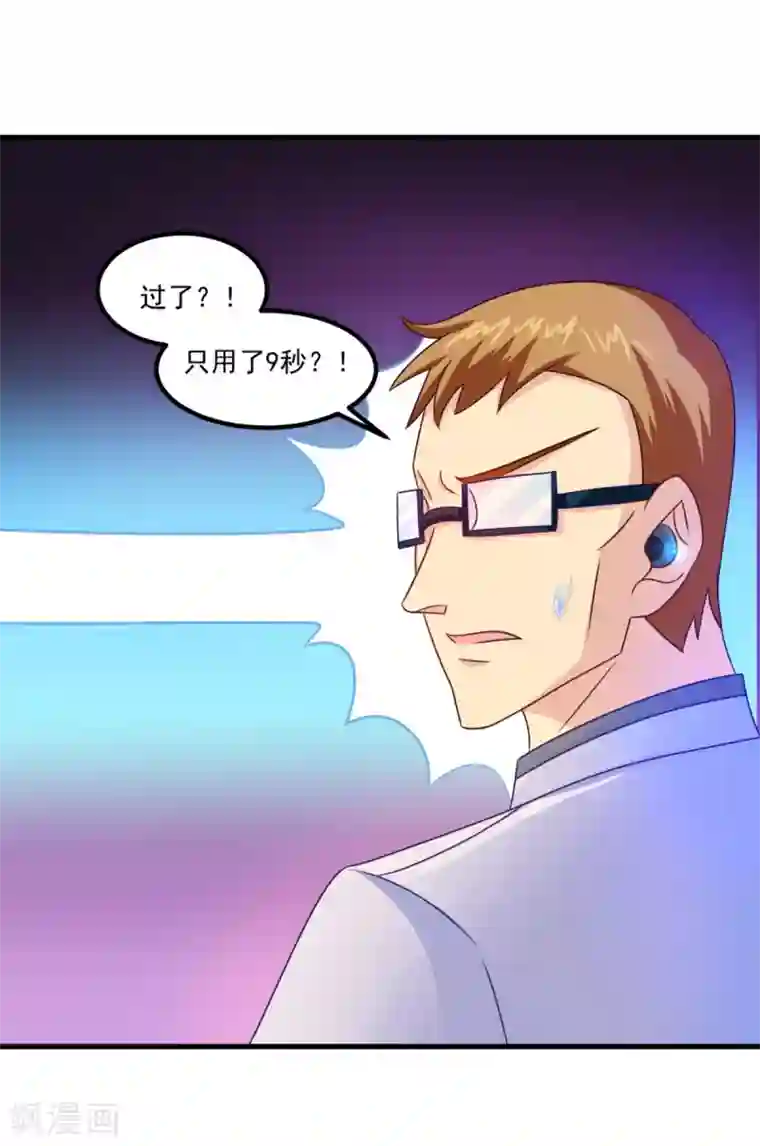 妖妖灵杂货铺第35话 厉鬼回廊