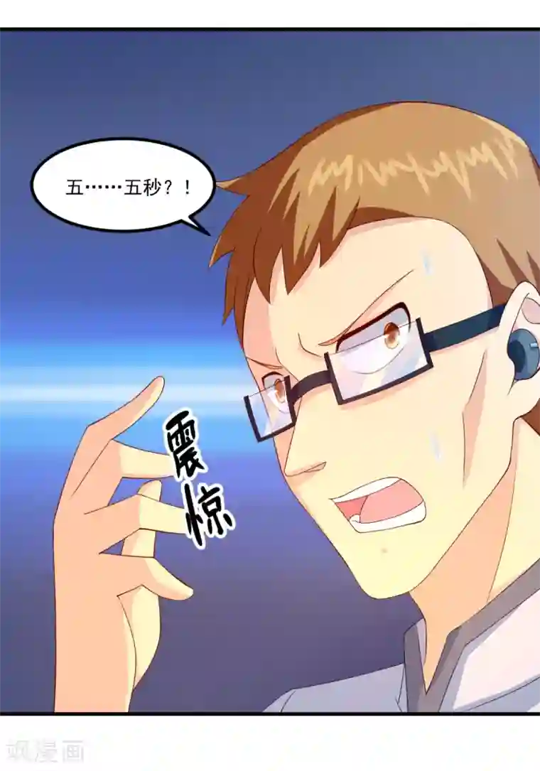 妖妖灵杂货铺第36话 梦魇恶灵