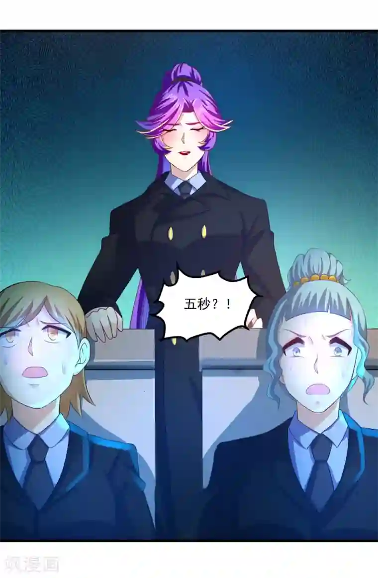 妖妖灵杂货铺第36话 梦魇恶灵