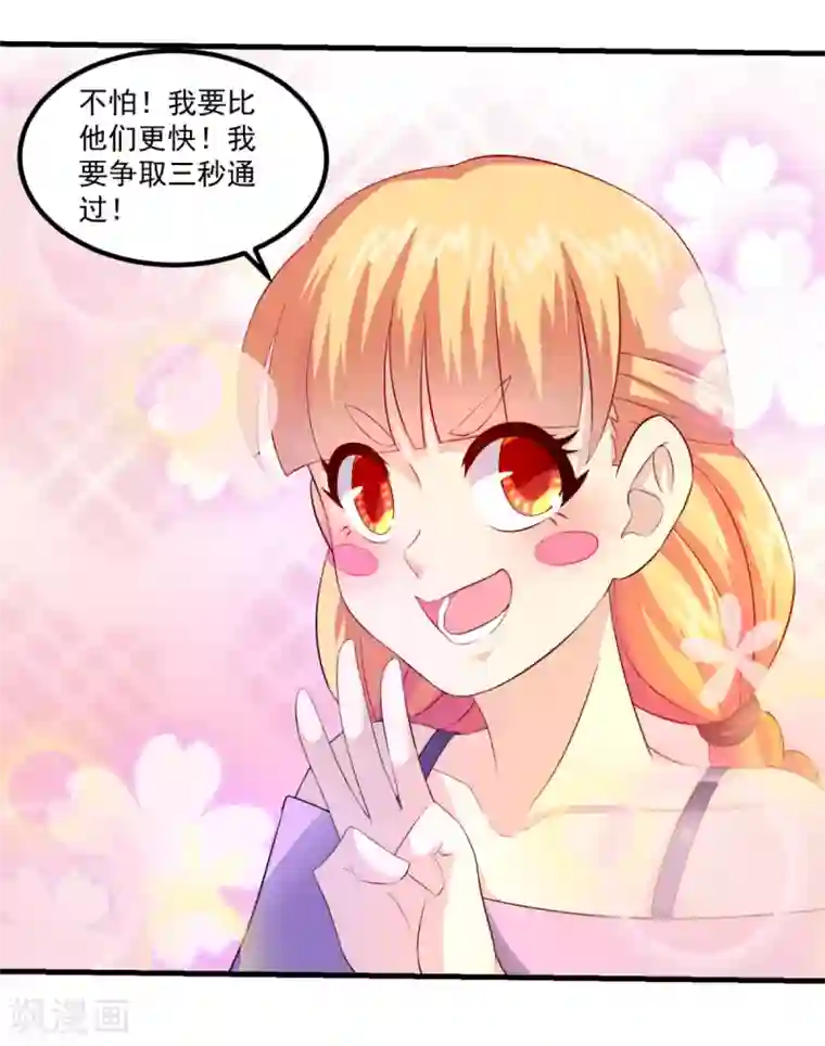 妖妖灵杂货铺第36话 梦魇恶灵