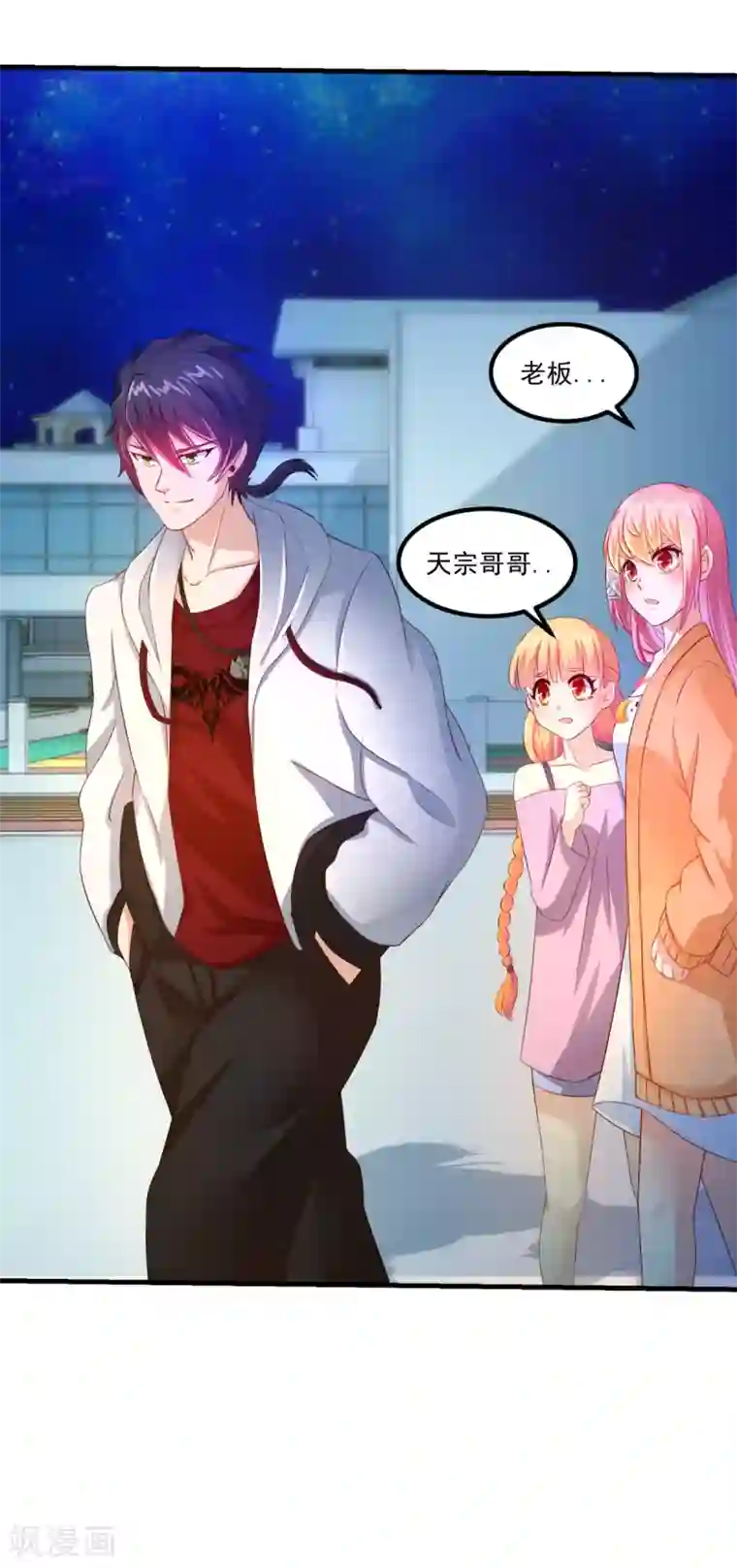 妖妖灵杂货铺第36话 梦魇恶灵