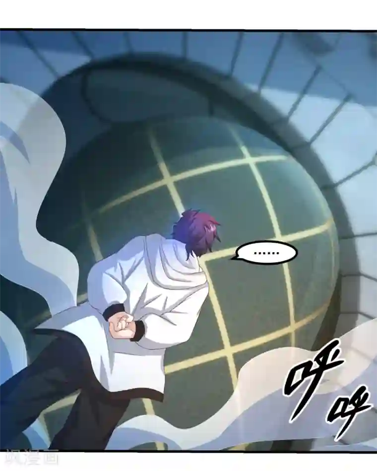 妖妖灵杂货铺第36话 梦魇恶灵