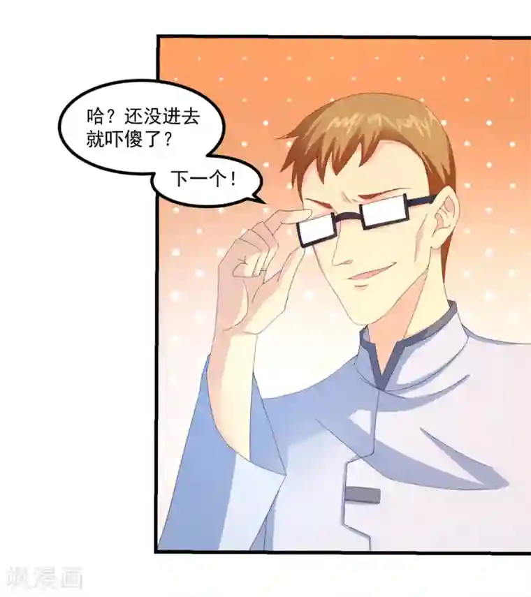 妖妖灵杂货铺第36话 梦魇恶灵