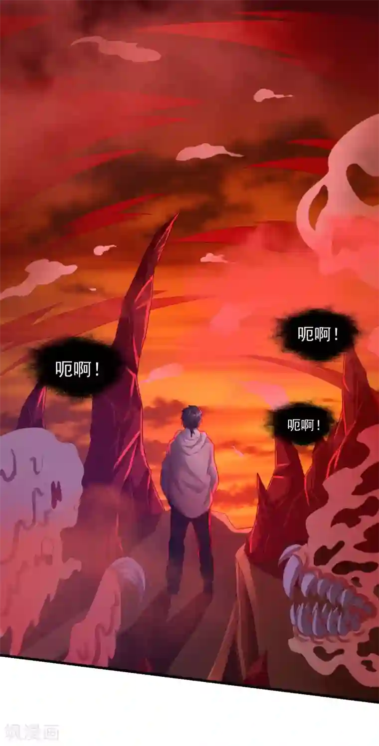 妖妖灵杂货铺第36话 梦魇恶灵