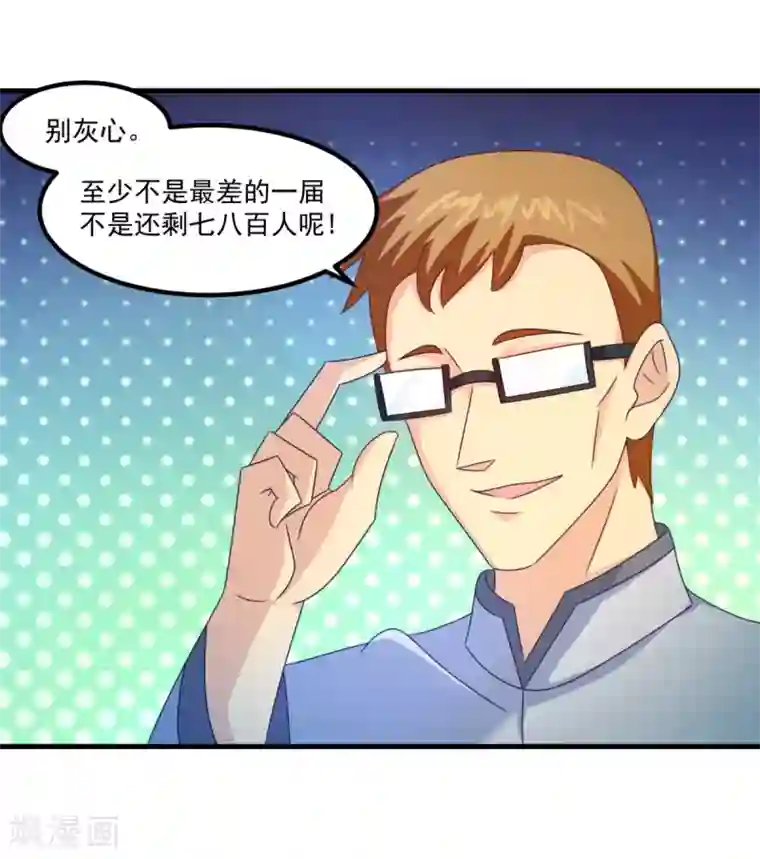 妖妖灵杂货铺第36话 梦魇恶灵