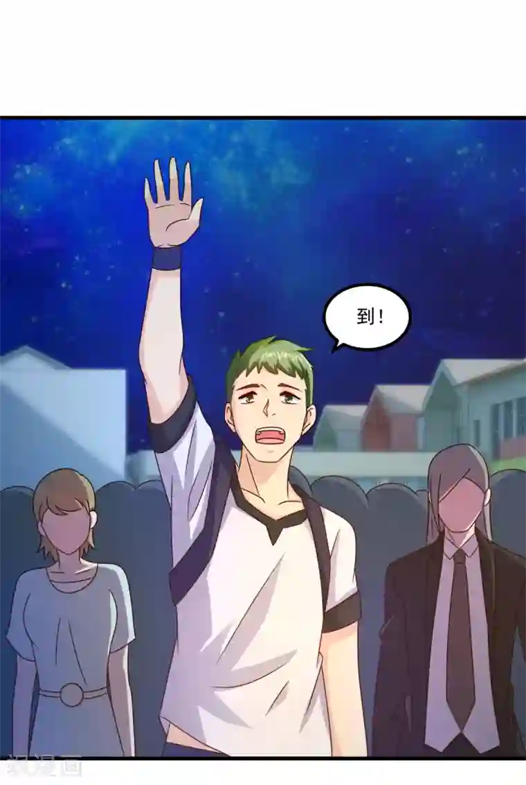 妖妖灵杂货铺第36话 梦魇恶灵