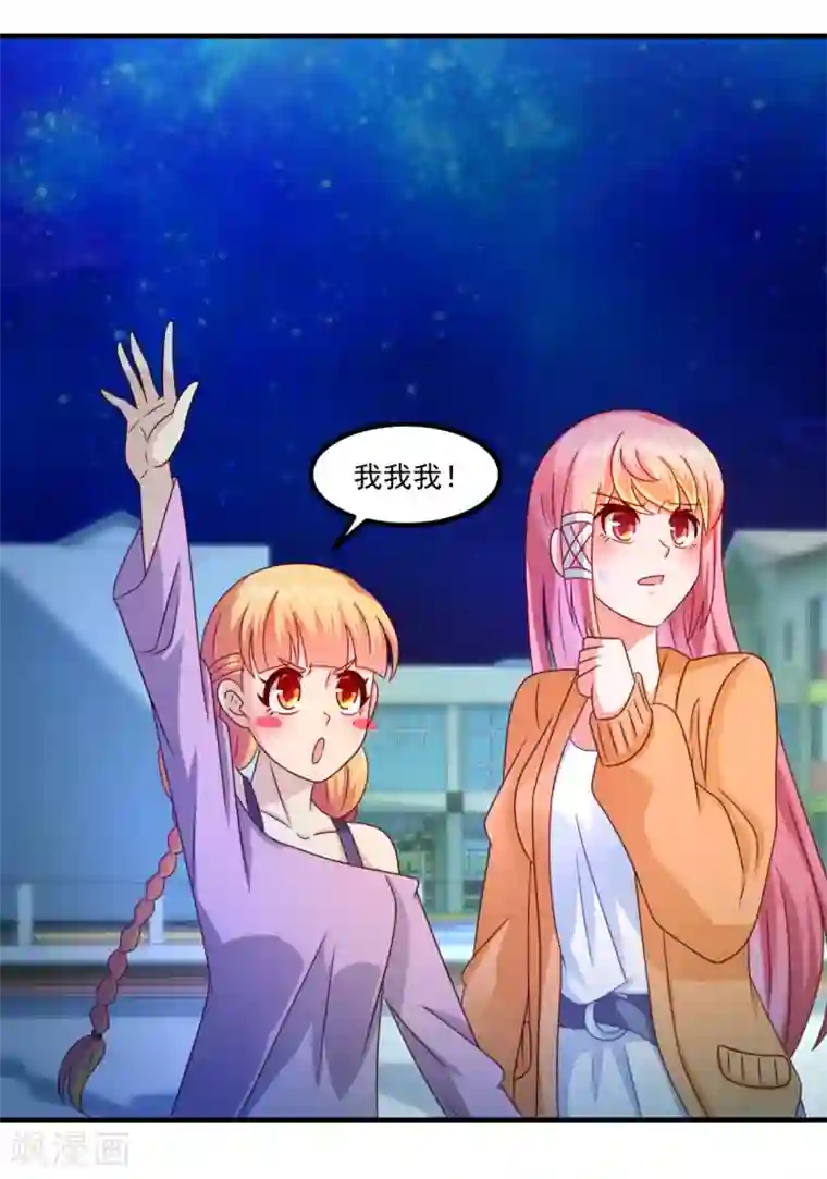 妖妖灵杂货铺第37话 交易