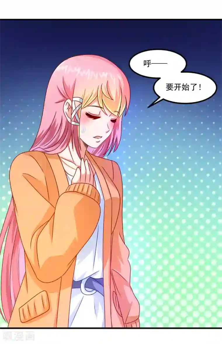 妖妖灵杂货铺第37话 交易