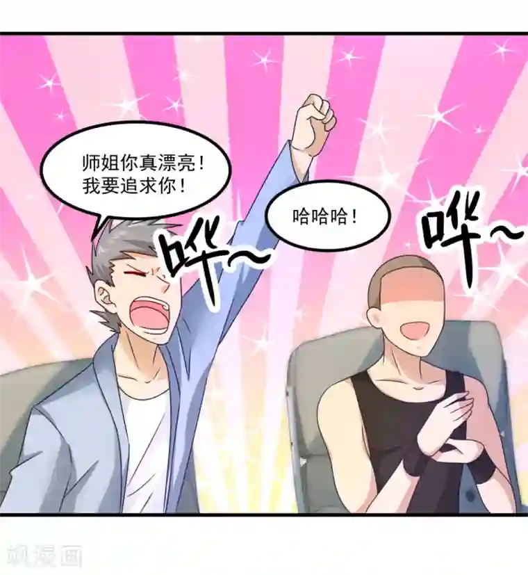 妖妖灵杂货铺第39话 入学典礼