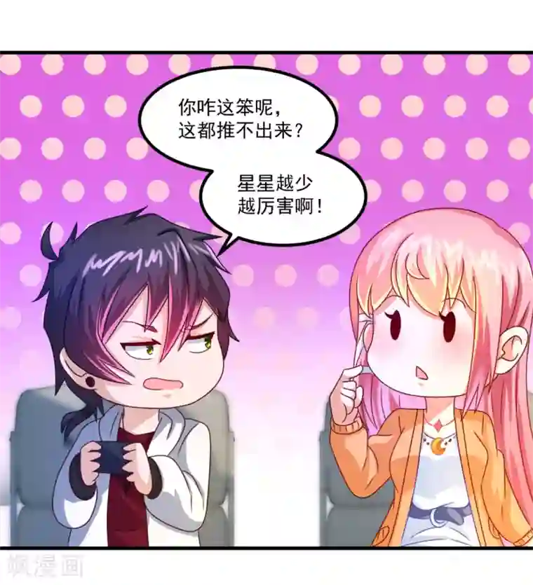 妖妖灵杂货铺第39话 入学典礼