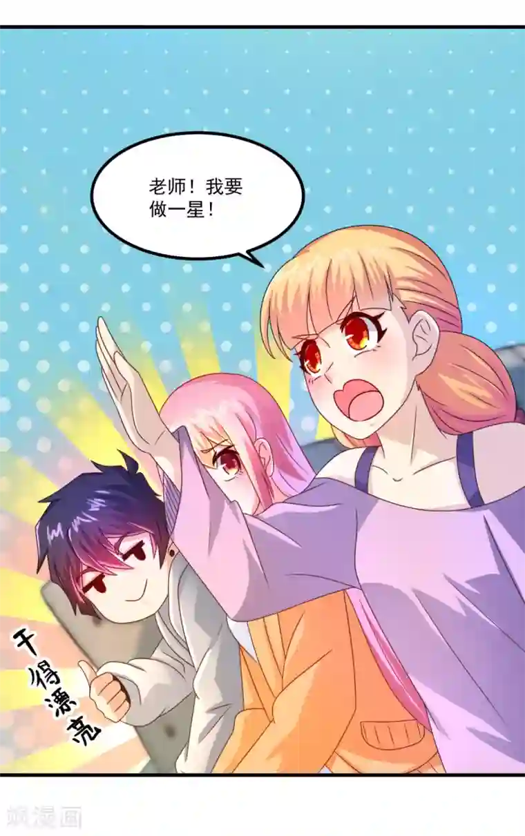 妖妖灵杂货铺第39话 入学典礼
