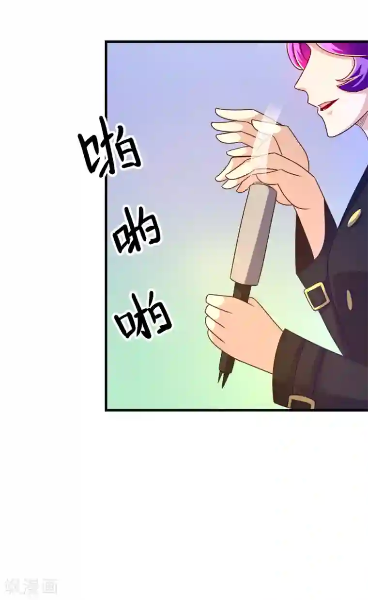 妖妖灵杂货铺第39话 入学典礼