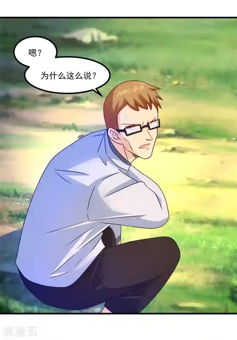 妖妖灵杂货铺第39话 入学典礼