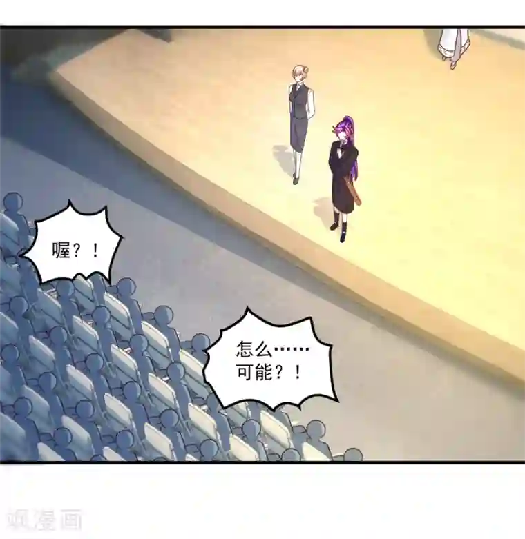 妖妖灵杂货铺第39话 入学典礼