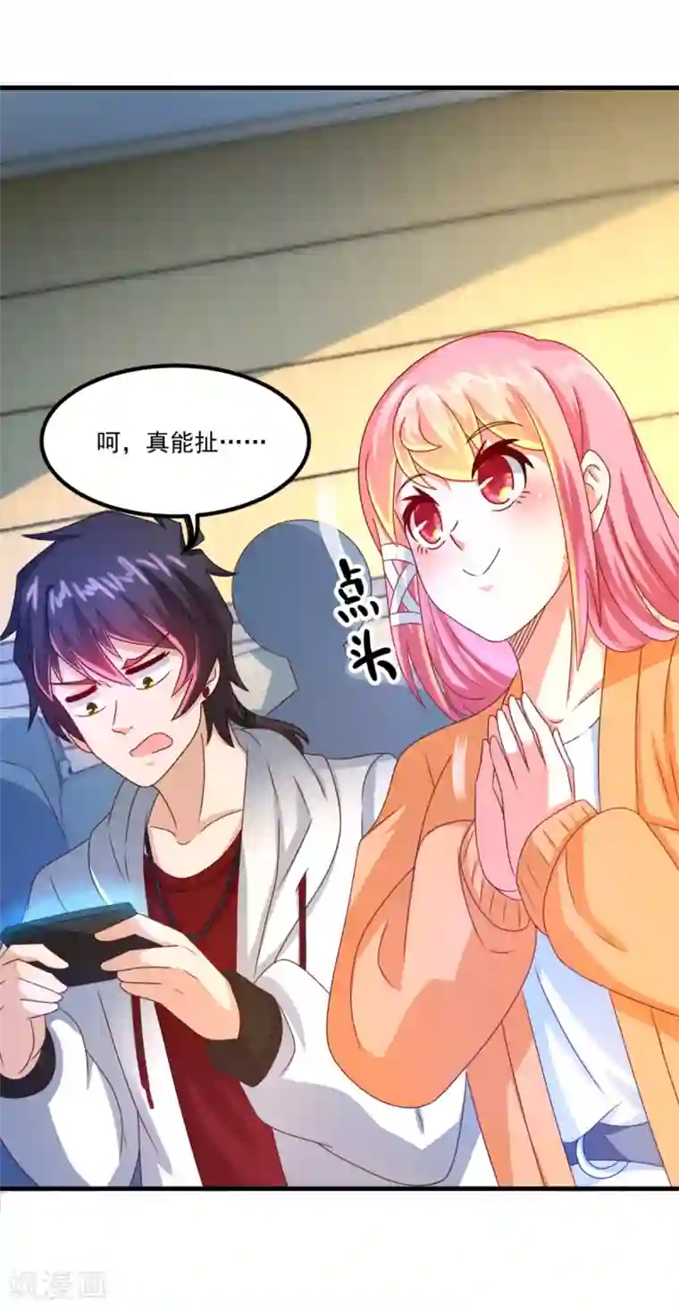 妖妖灵杂货铺第39话 入学典礼