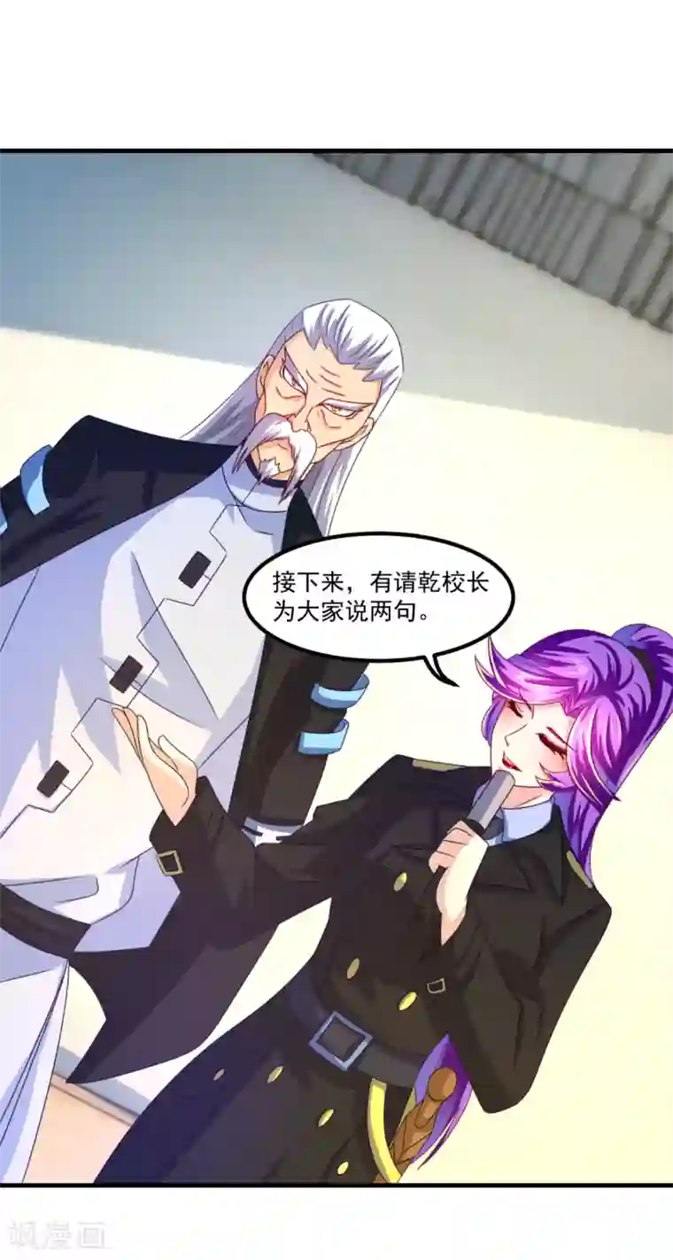 妖妖灵杂货铺第39话 入学典礼