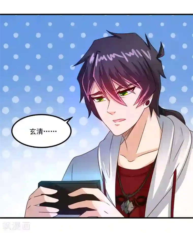 妖妖灵杂货铺第39话 入学典礼