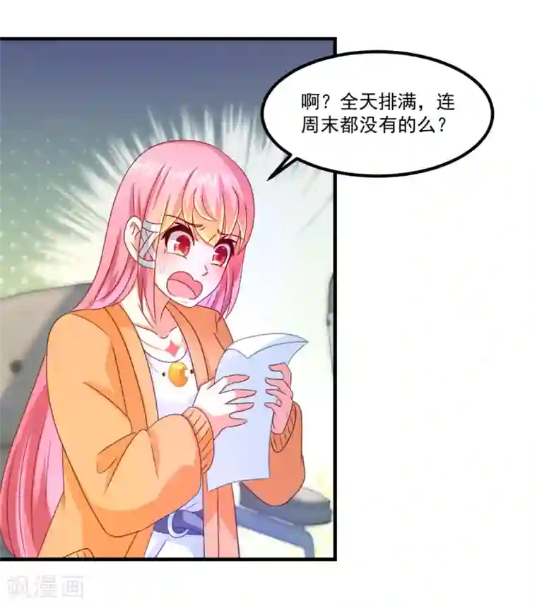 妖妖灵杂货铺第39话 入学典礼