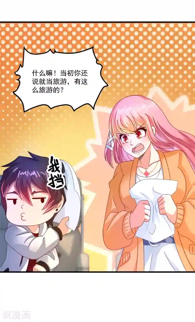 妖妖灵杂货铺第39话 入学典礼
