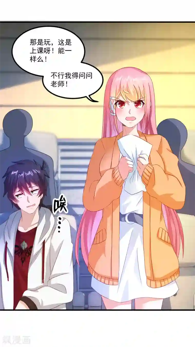 妖妖灵杂货铺第39话 入学典礼