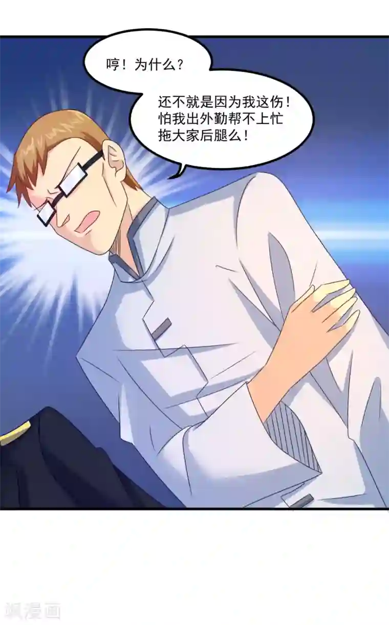 妖妖灵杂货铺第39话 入学典礼