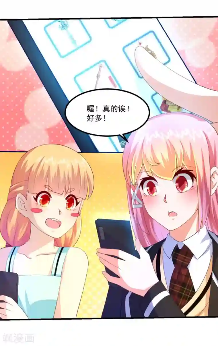 妖妖灵杂货铺第42话 第一堂课