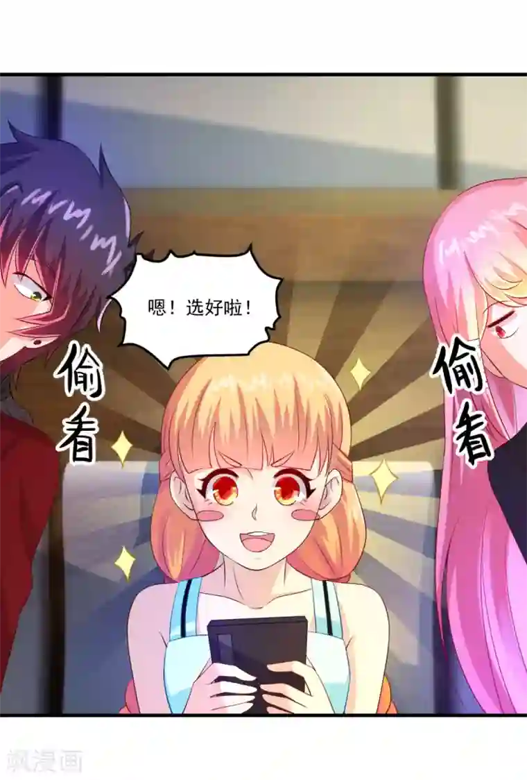 妖妖灵杂货铺第42话 第一堂课