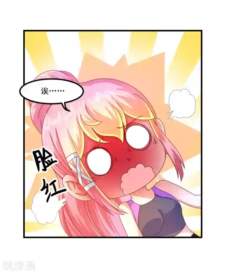 妖妖灵杂货铺第42话 第一堂课