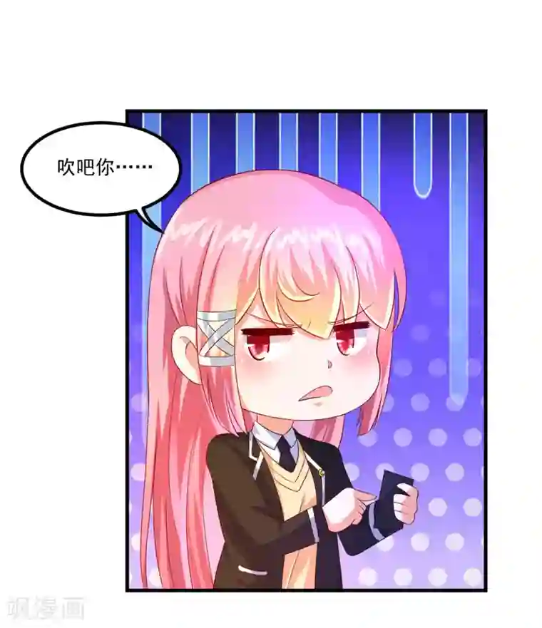 妖妖灵杂货铺第42话 第一堂课