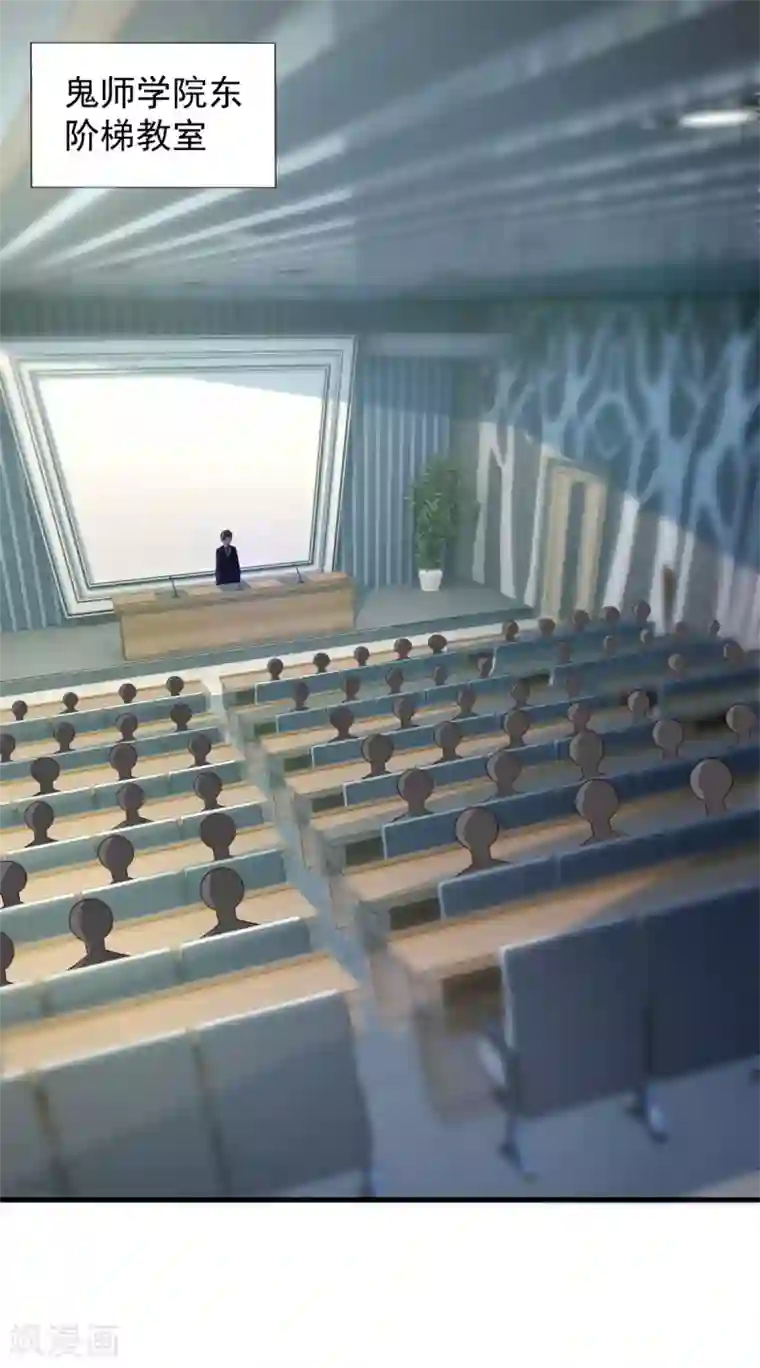 妖妖灵杂货铺第42话 第一堂课