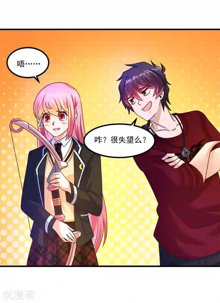 妖妖灵杂货铺第43话 鬼师基础