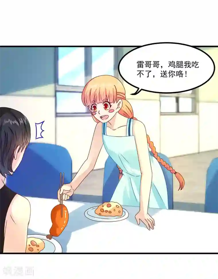 妖妖灵杂货铺第43话 鬼师基础